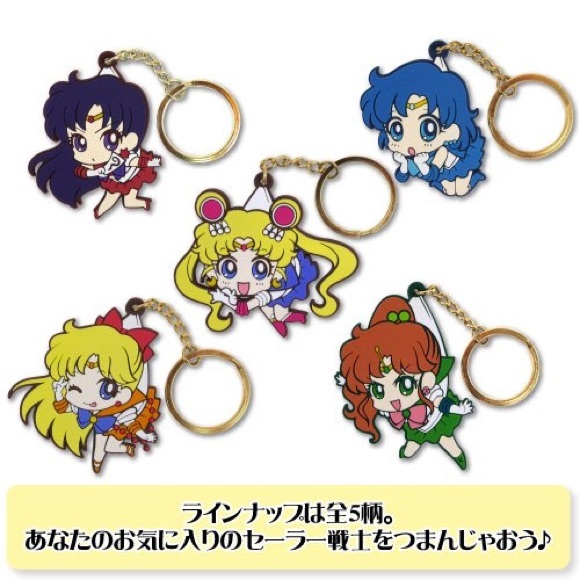 Sailor Moon Crystal Rubber key rings set of 5 - Picture 1 of 2